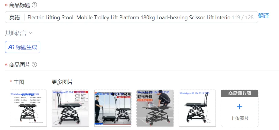 Electric Lifting Stool  Mobile Trolley Lift Platform 180kg Load-bearing Scissor Lift Interior Decoration Tiling Trolley