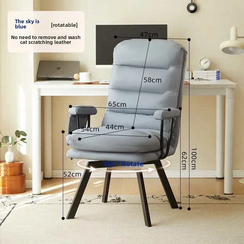 Stable Computer Chair Reclining Chair Lazy Chair Multifunctional Rotatable Learning Chair Office Chair Study Rotating Chair