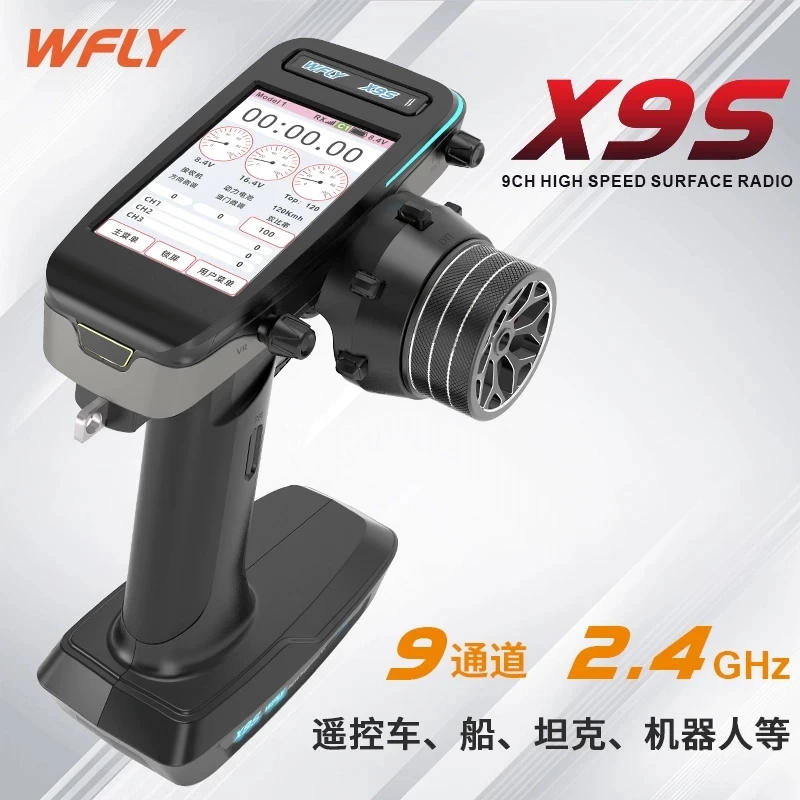 

FlySky Noble NB4+ New Stytle 8-Channel 2.4G Color Touch Screen Radio Control Transmitter For RC car