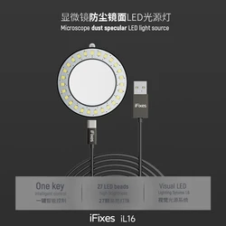 iFixes iL16 27 LED Beads Ring Lamp Stereo Microscope Dust-proof Mirror LED Lamp Source for Microscope PCB Soldering Repair