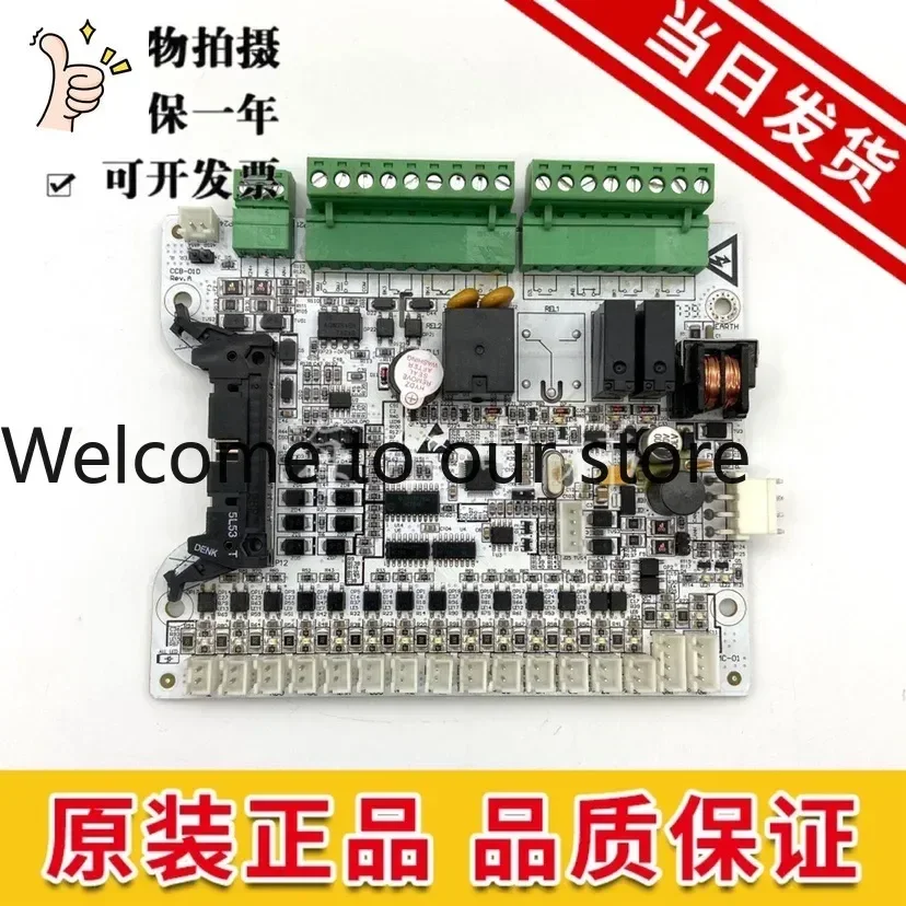 2026.4 Attenborough Elevator GOW-52 Car Expansion Board CBB-01K Button Board CCB-01D Communication Board CBB-01D