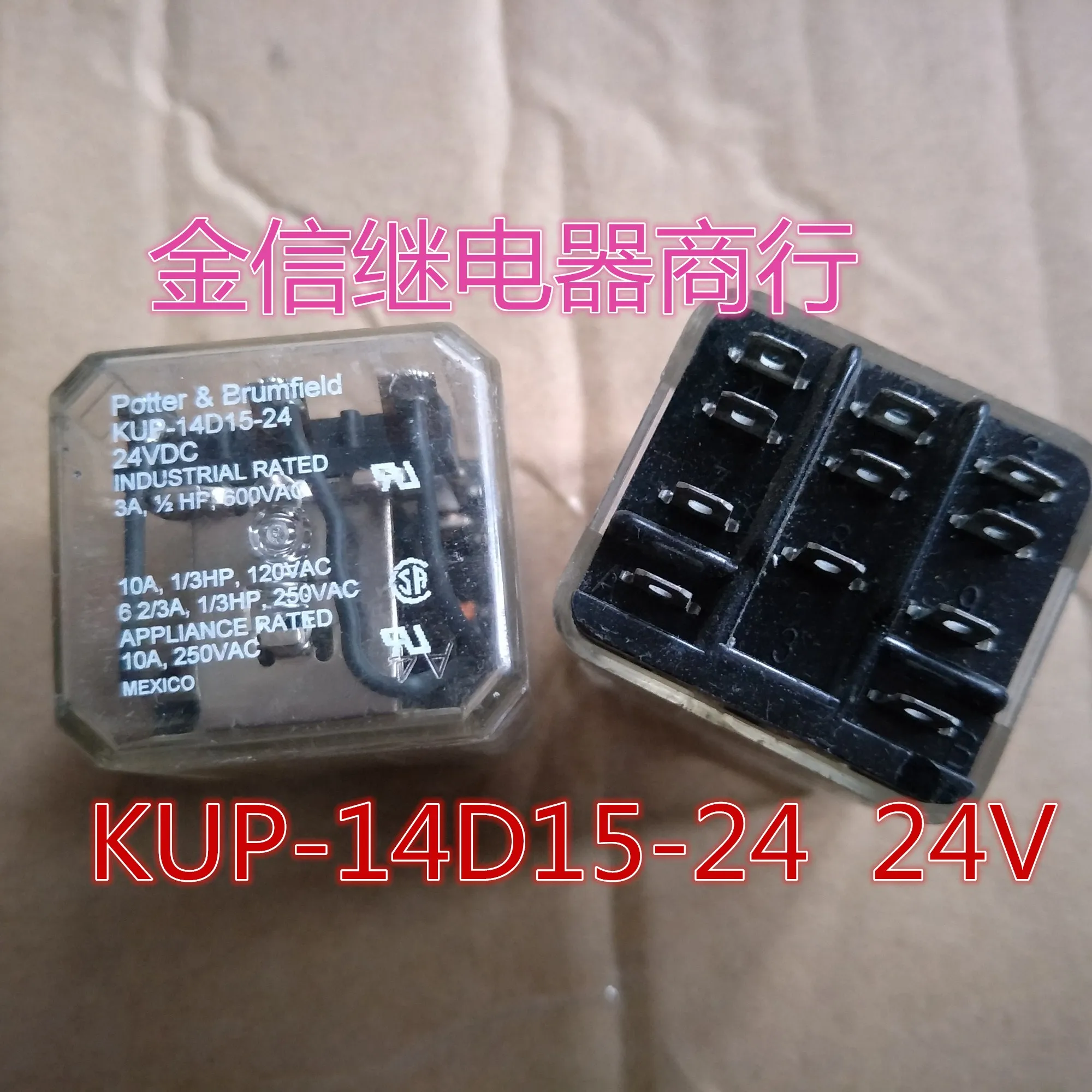KUP-14D15-24 24V      10PCS