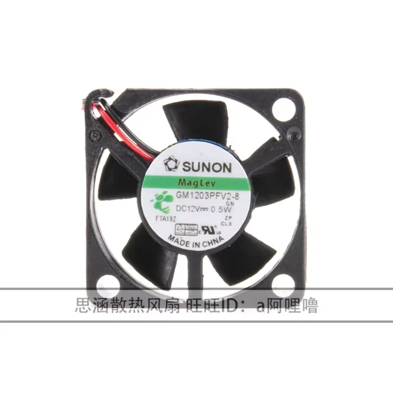 SUNON GM1203PFV2-8 DC 12V 0.5W 30x30x10mm 2-Wire Server Cooling Fan