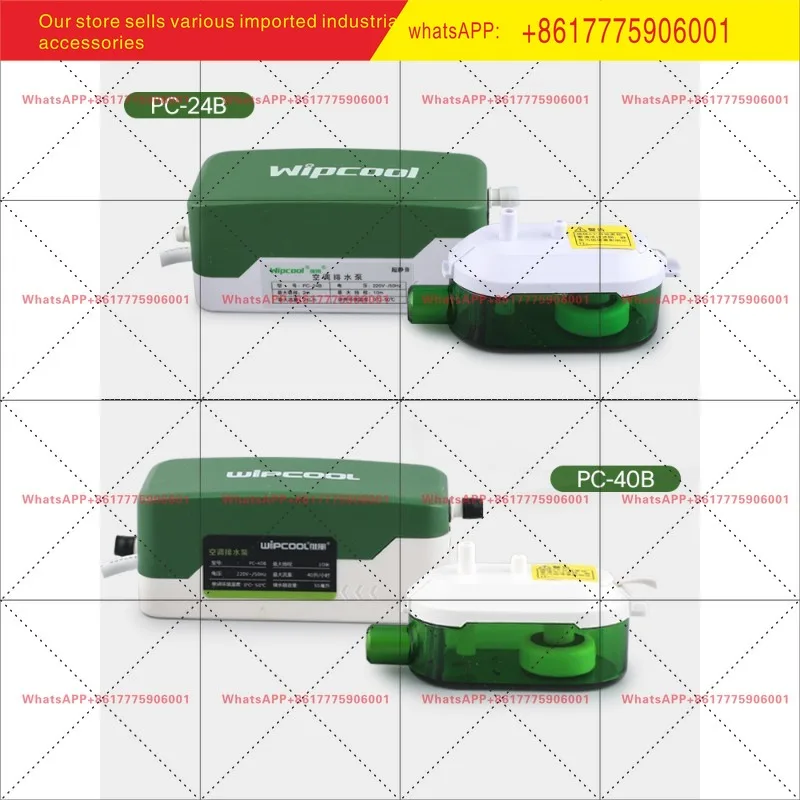 Weipeng air conditioner drain pump ceiling machine ceiling machine fan coil condensate silent drain PC-24B/40B