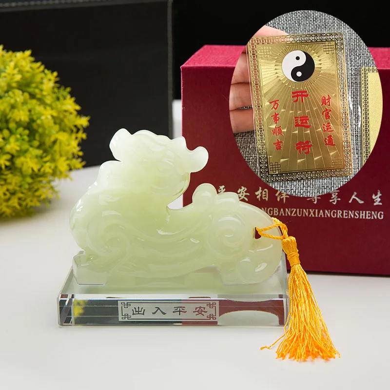 free ship HOME CAR SHOP GOOD talisman bring fortune white jade Dragon PI XIU Mascot Feng Shui statue +GOOD LUCK gold card Amulet