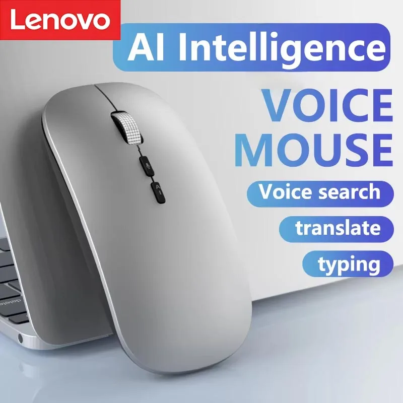 Lenovo Ai Voice Tra…