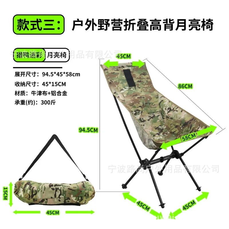 كرسي قابل للطي للاستخدام الخارجي، كرسي قمر محمول للتخييم والترفيه والقيلولة، مستلق من سبائك الألومنيوم خفيف الوزن وخفيف الوزن