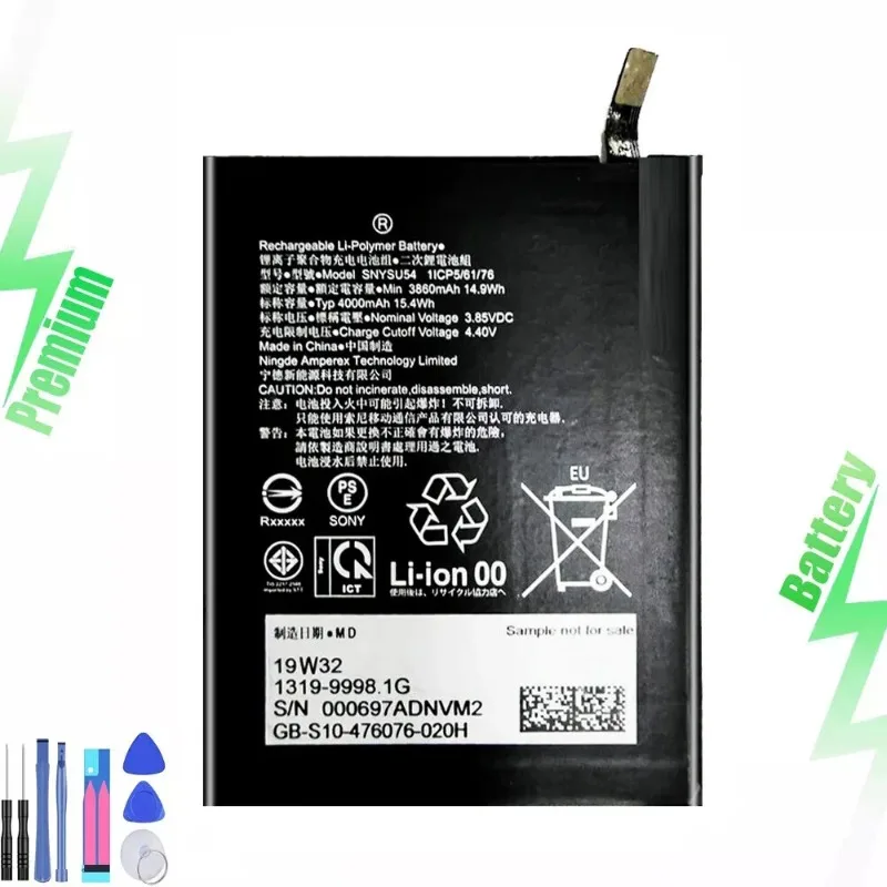 

1 new high-quality battery for Pro ii 5 II AT51 AT52 SNYSU54