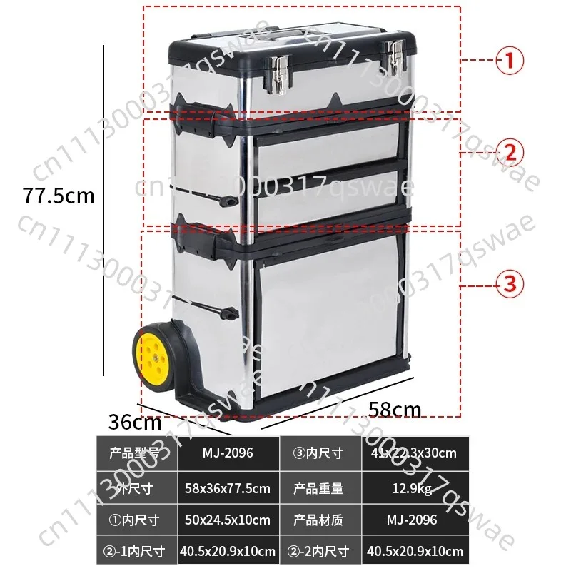 Multi-layer pulley tie rod metal multi-functional plastic repair electrical box
