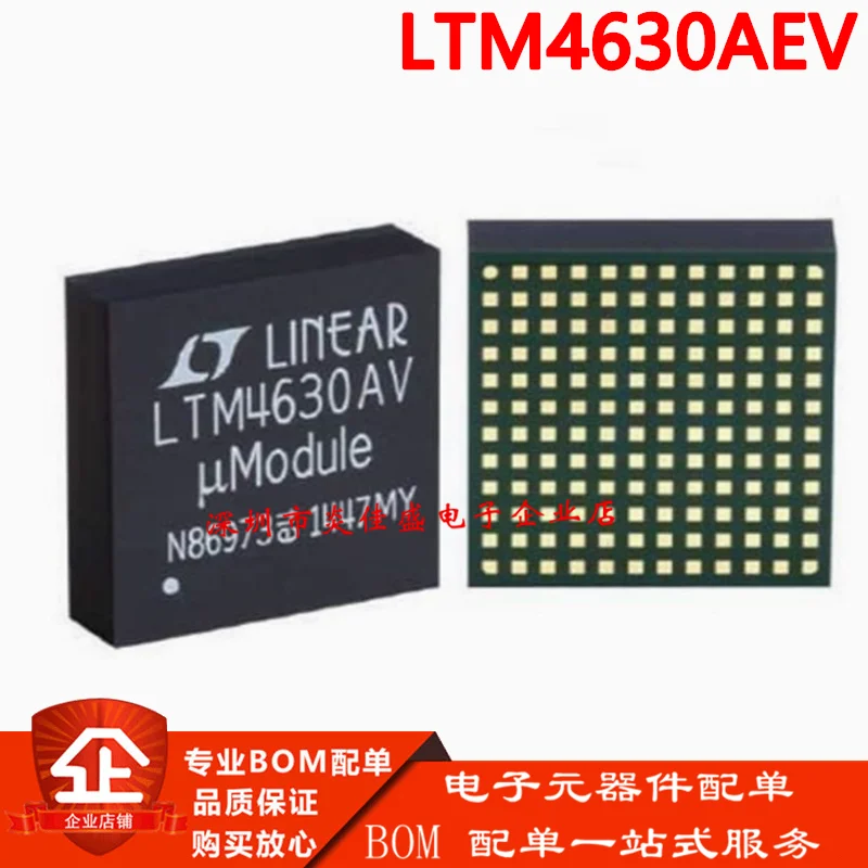 

1-10 шт LTM4630AEV # PBF LTM4630AV импульсный стабилизатор напряжения LGA-144 новый модуль питания постоянного тока