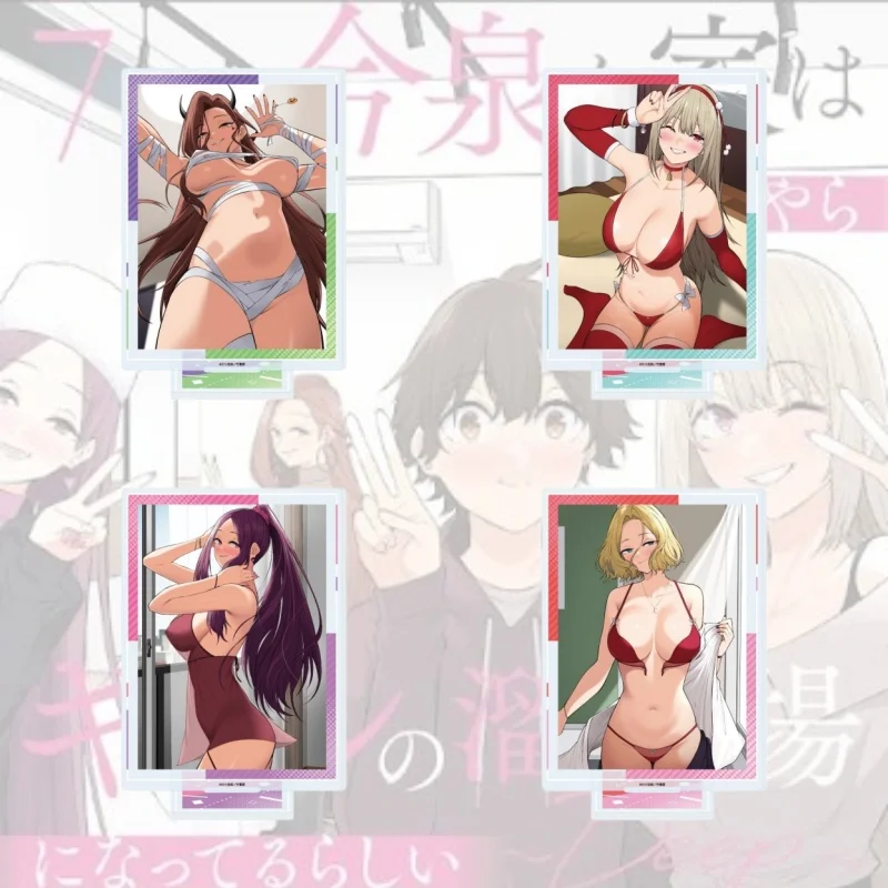 Imaizumi Brings All The Gals To His House Anime Reina Ruri Yukina Acrylic Figure Stand Cartoons Keychain Gifts 15CM