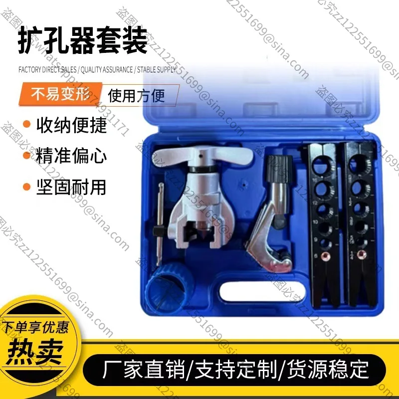 Suitable for Precise Eccentric Pipe Expander CT-808F Copper Pipe Expander, Bell Mouth Reamer