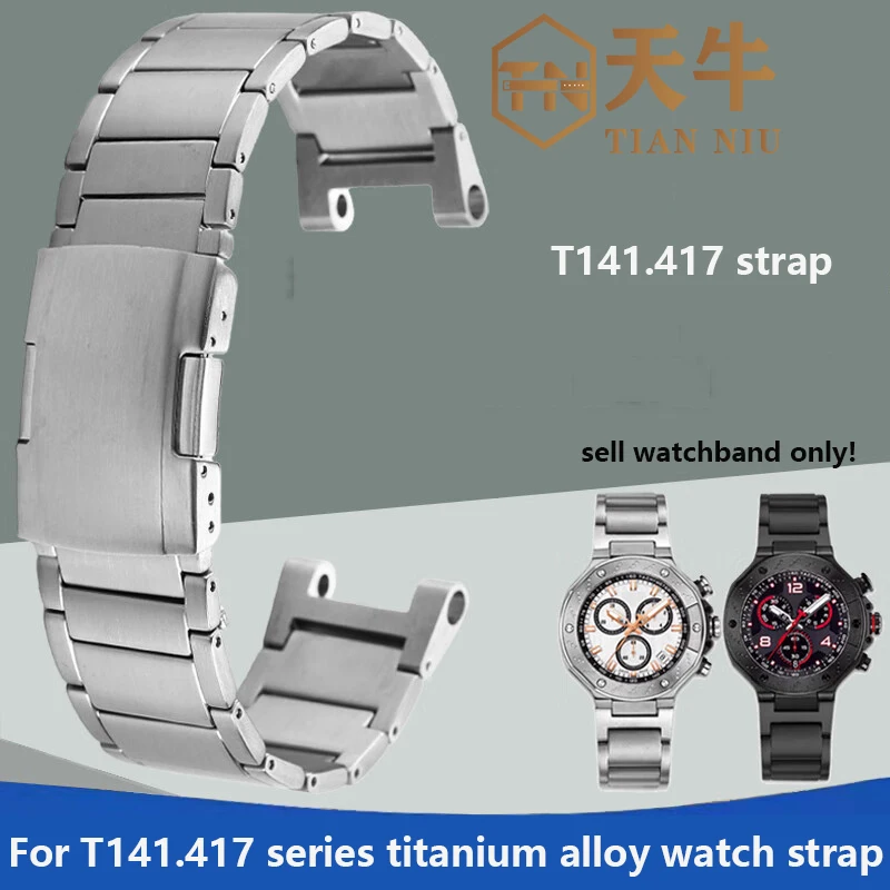 T141 Titanium alloy watchband for Tissot racing MotoGP series T141.417 Titanium alloy strap accessories notch strap bracelet