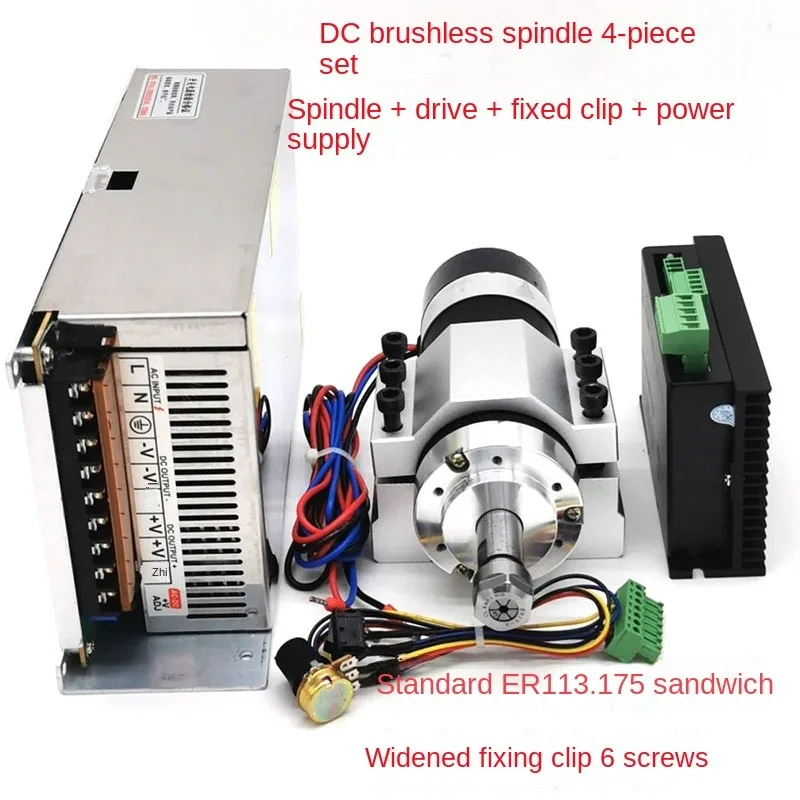 Brushless spindle, high-speed air-cooled spindle kit, plug-in 220V, you can use the integrated shaft