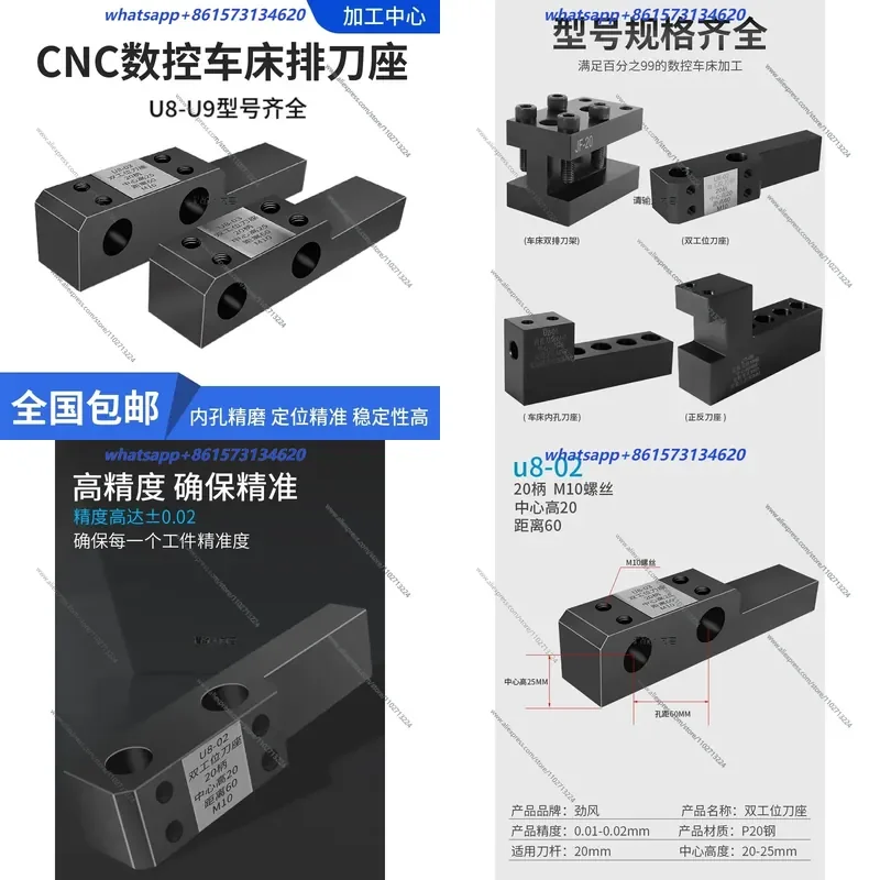 Numerical control lathe row tool holder, drilling auxiliary tool holder Drill bit drilling u drilling fixture inner hole