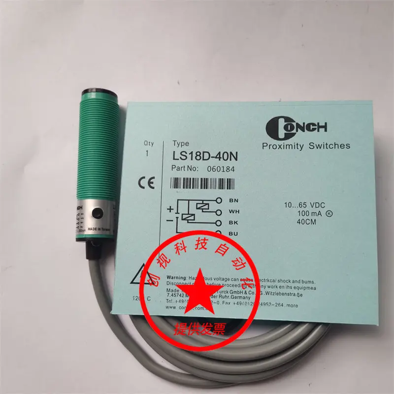 Brand New Ls18d-10N 10P 40N 40P 70N 70P-2C 4C Photoelectric Switch Taiwan Qisheng CONCH
