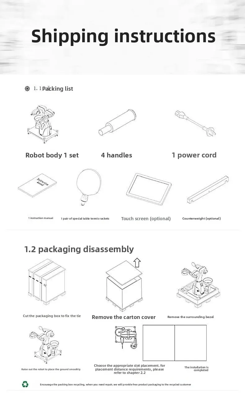 روبوت تقديم ذكي لتنس الطاولة M-ONE #4