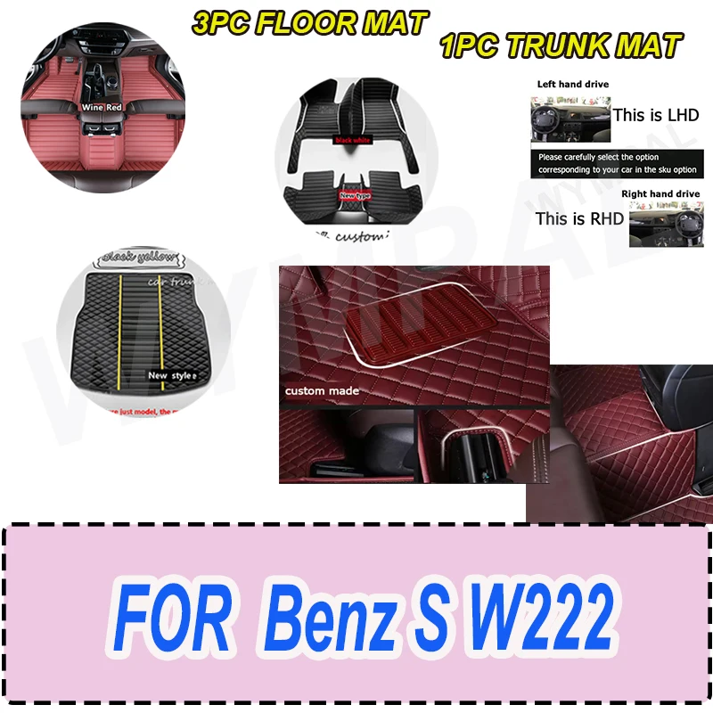 

Роскошные автомобильные коврики для Benz S W222 Sedan 4-местный 2014 2015 2016 2017 2018 2019 2020 подушечки для ног