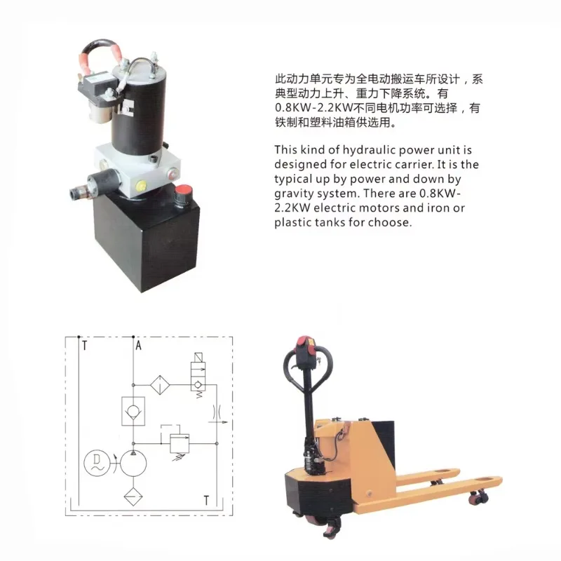 Lightweight Miniature 12V Double Acting Hydraulic Power Pack