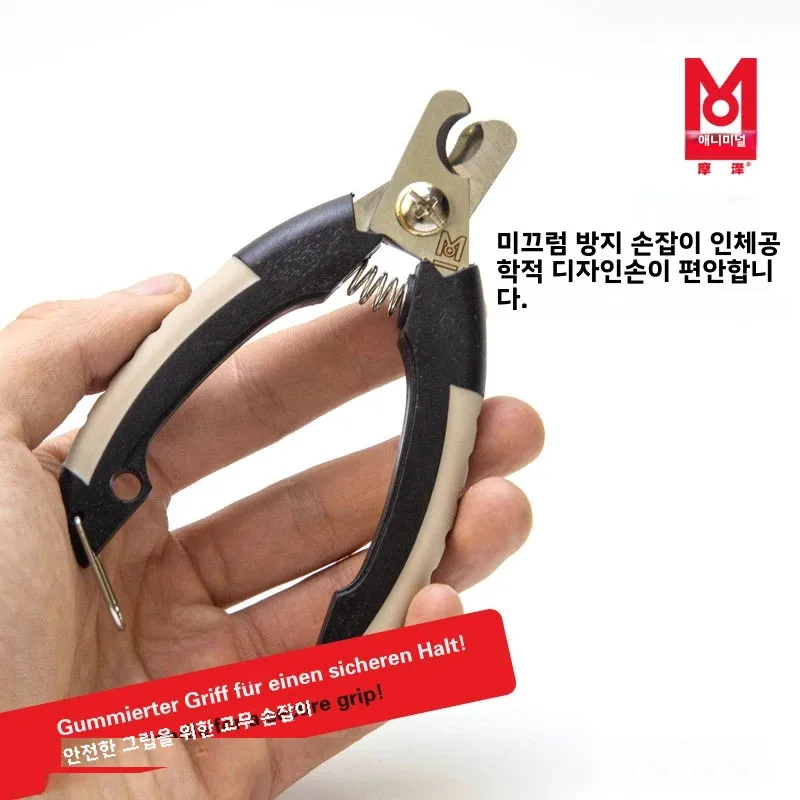 Pet gato cão cortador de tosquiadeira de unhas com foice aço inoxidável grooming tesoura clippers para pet garras gato tesoura cortadores pet s