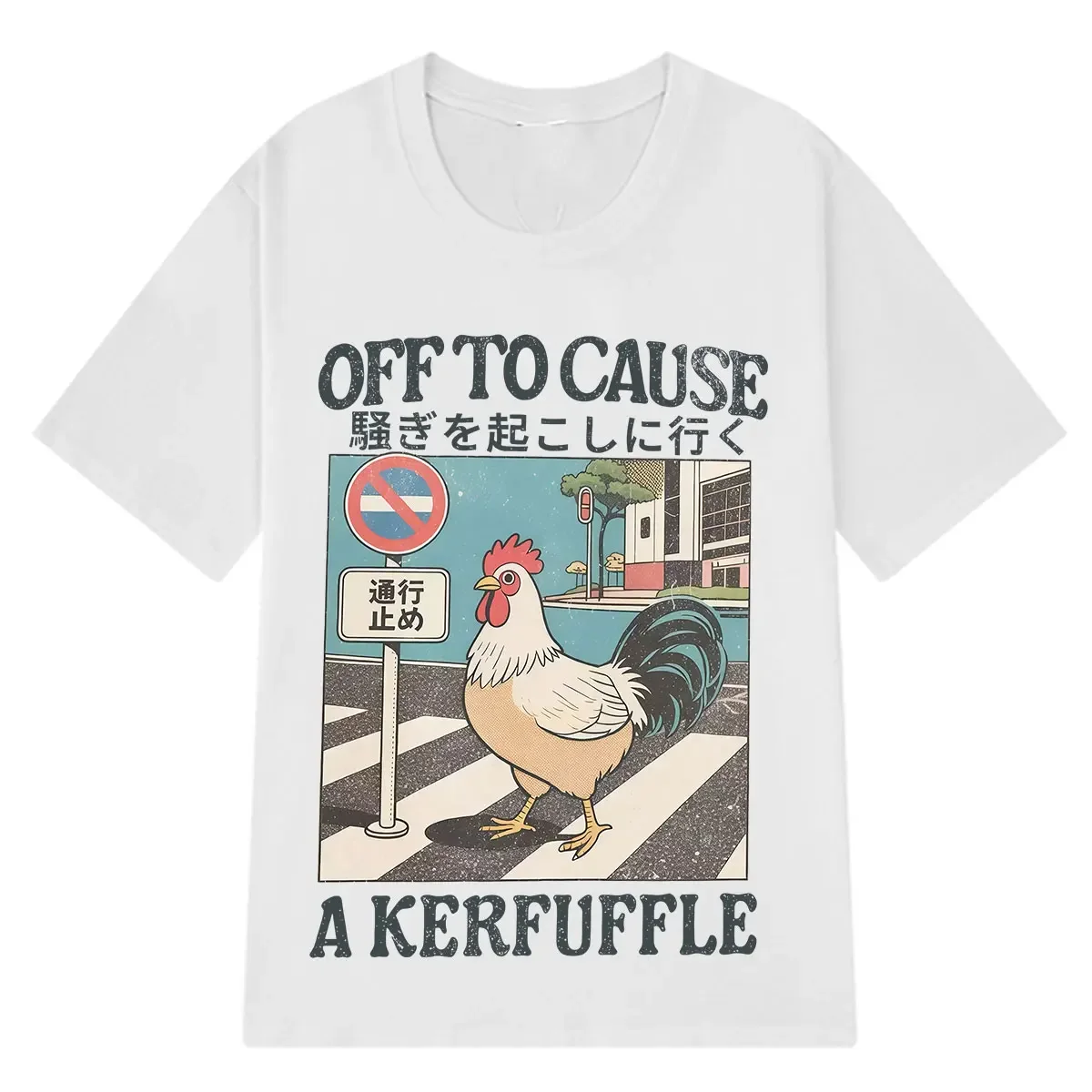 Off To Cause A Kerfuffle Chicken Funny Meme T-shirt Men Women Fashion T-shirt Summer Short-sleeved Loose Casual Cotton T-shirts