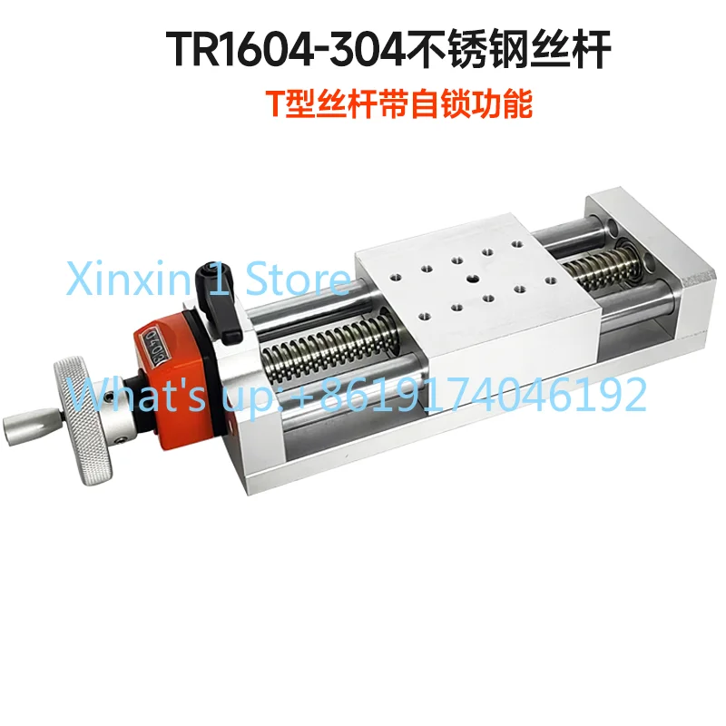 80 Wide Miniature Hand Slide Module XY Cross Digital Display T-type Screw with Self-locking Fine-tuning Slide