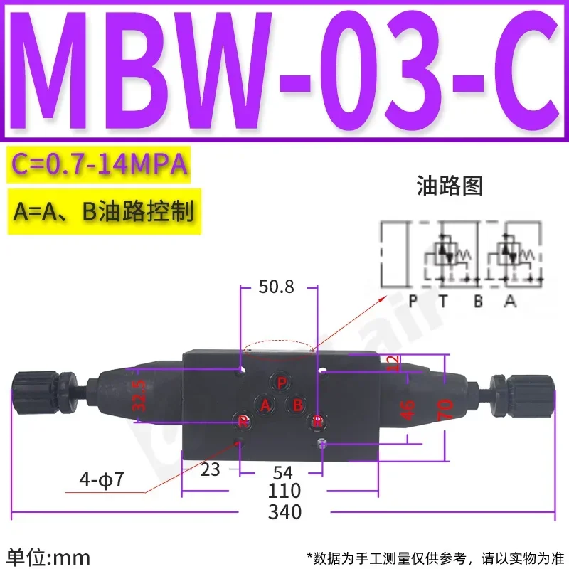 MBB-03-H stacked MBW-01-H-30 overflow valve 06 hydraulic MBP-04 oil grinding MBA-01-C-30