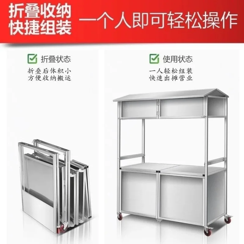 custom.Street View Shop Commercial Street Two Wheeled Multi Functional Mobile Commercial Night Market Selling Food Cart