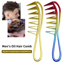 Barber Hair Salon Large Tooth Wide Comb Smoothing Comb Household Oil Head Men's Women Hollow Comb Styling Comb Barber Accessorie