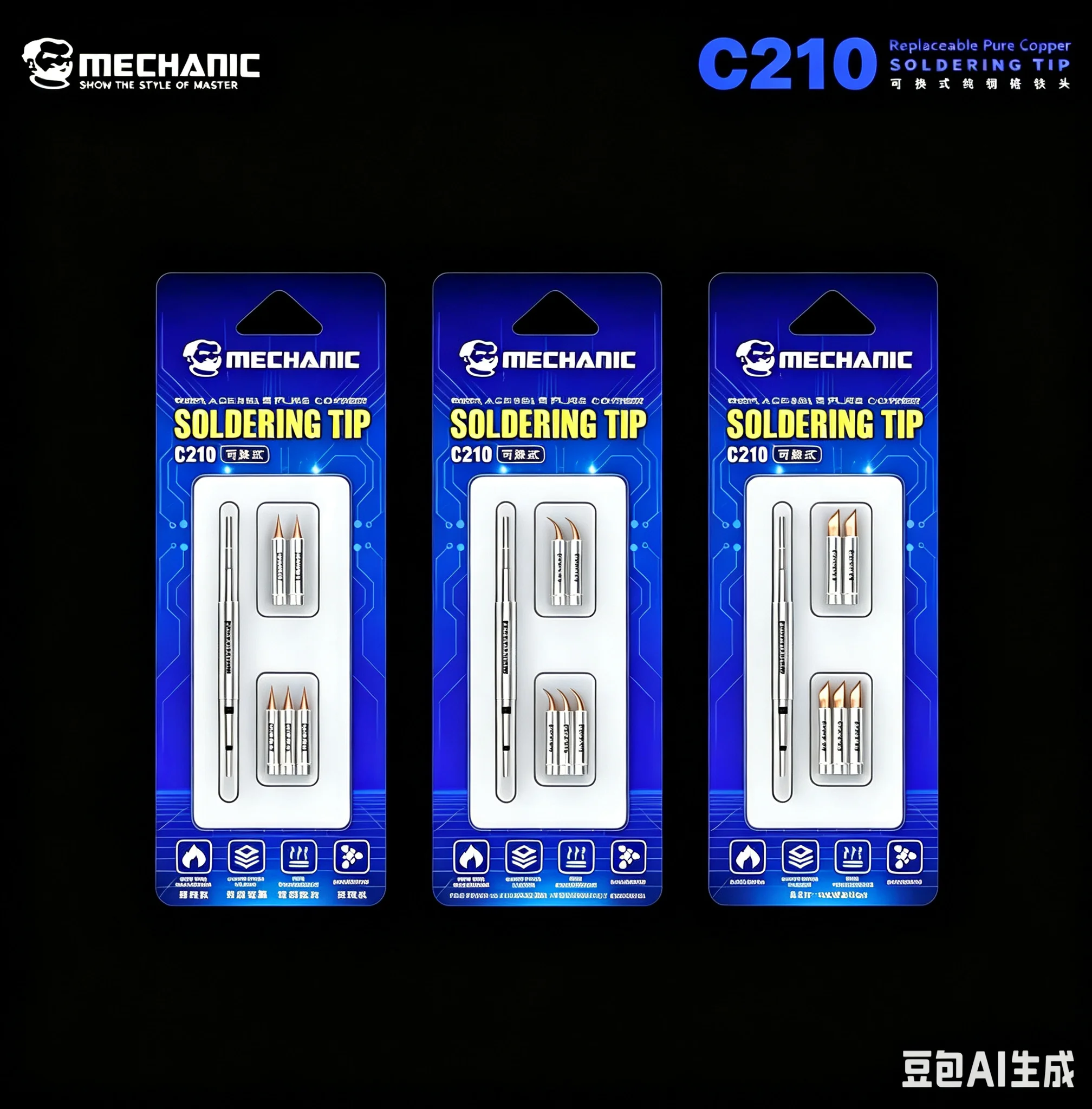 MECHANIC C210 Soldering Tip Set – Replaceable Pure Copper Tips (for mobile phone motherboard repair; rapid heating)