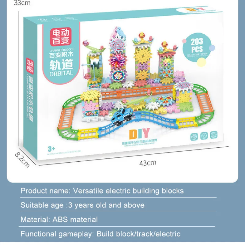 Variety of electric building blocks, gear rotation and insertion building blocks set