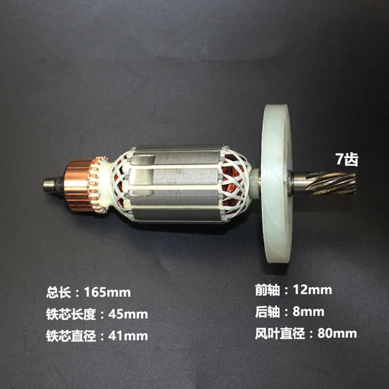 1pc For 0810 Electric Hammer 220-240V Armature Rotor (7 Teeth 165MM Length) Anchor Motor / Stator (45mm Height) High Power