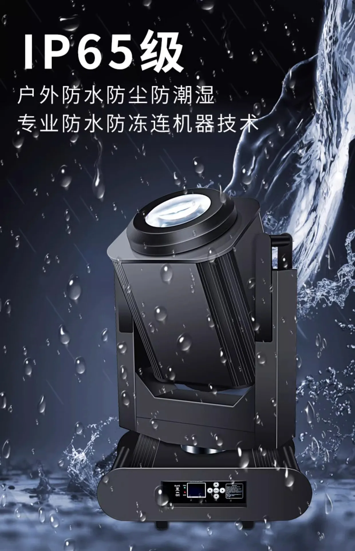 Fascio di luce impermeabile da 350 W, illuminazione spot panoramica per prestazioni esterne, illuminazione scenica rotante, luce a testa tremante