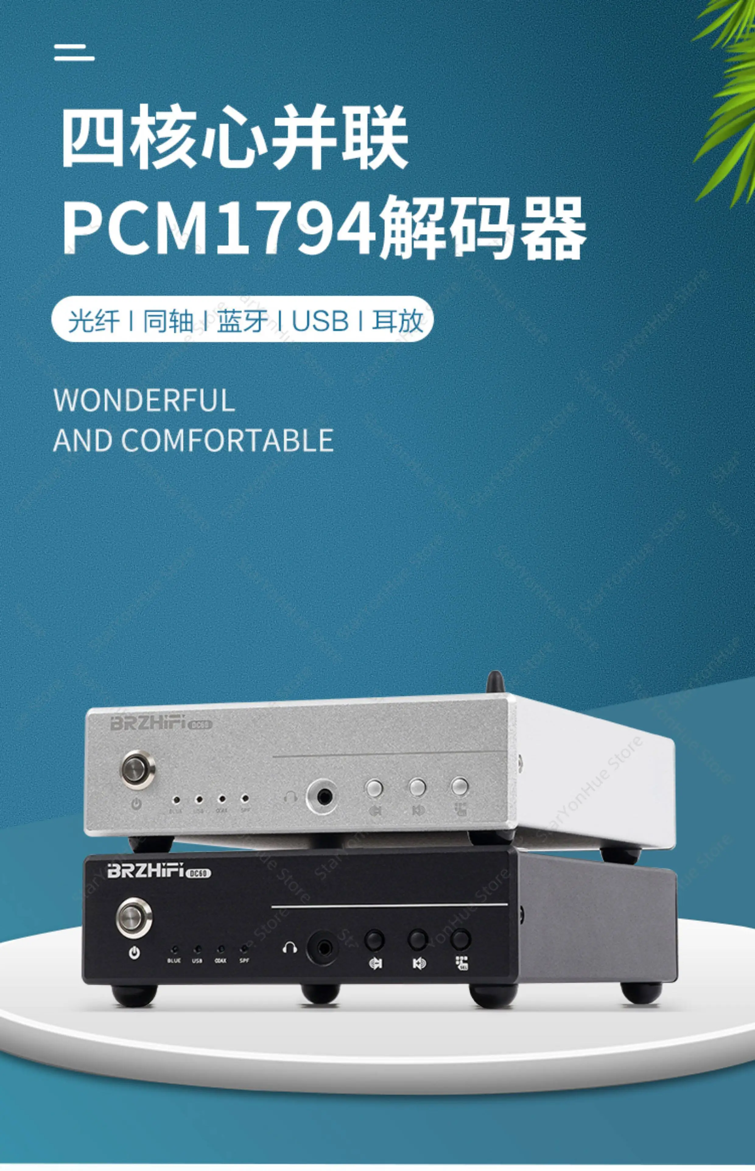Weiliang Audio BRZHIFI Decoder DC60 Quad Core PCM1794 Parallel Fever DAC Headset Bluetooth 6.2