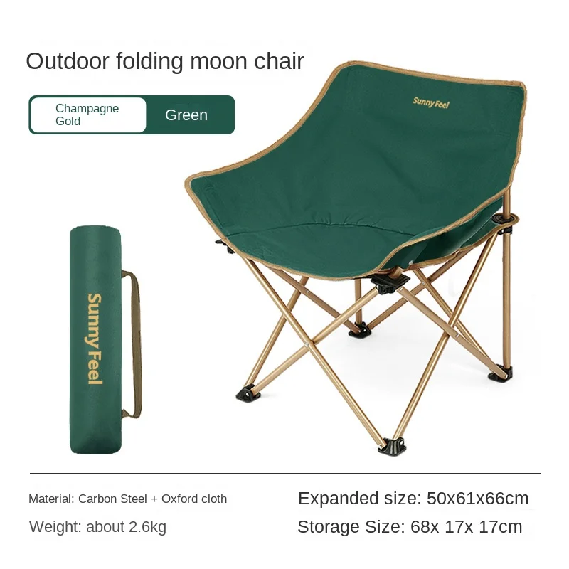 SunnyFeel Mountain Casual Outdoor Camping Moon Chair Leisure Chair Portable Lightweight Folding Chair