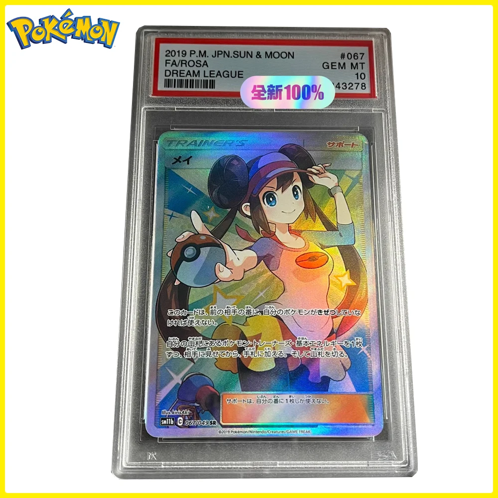 BLBU PTCG Pokemon Cards Mei Collection Card DIY Psa10 Trainers Embossed laser Color flash Card Japan Crystal Card Gift Rosa Rosy