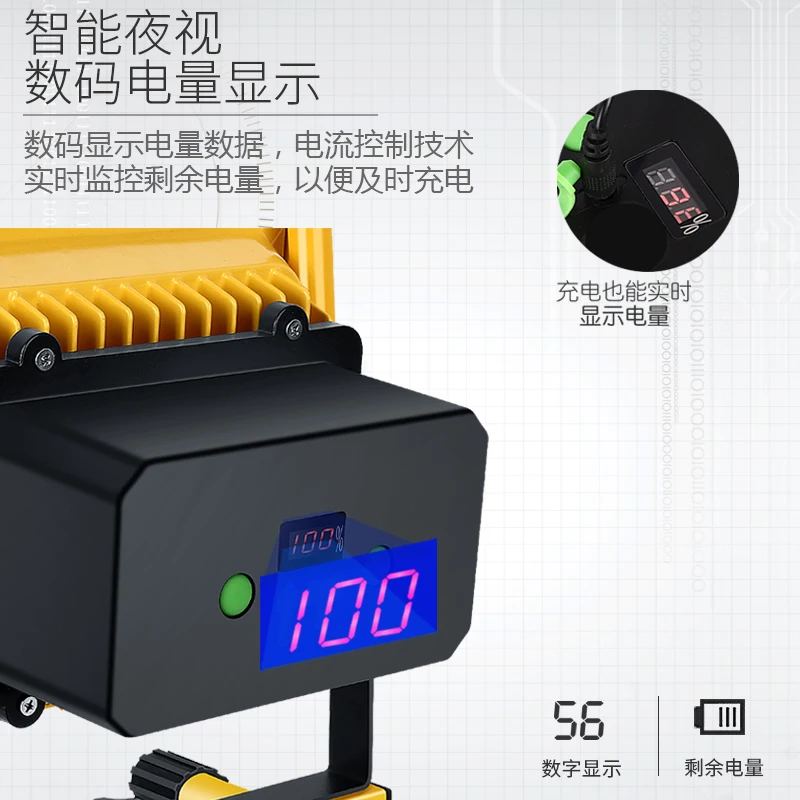 Outdoor household strong light rechargeable floodlight