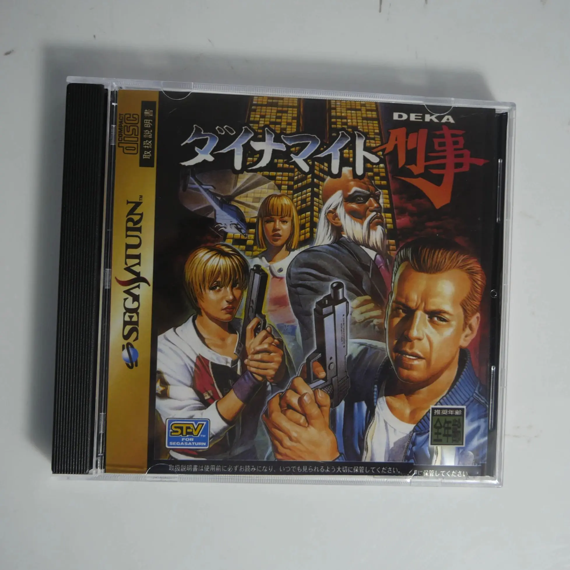 

Saturn Copy Disc Game die hard arcade with Manual Unlock SS Console Game Optical Drive Retro Video Direct Reading Game