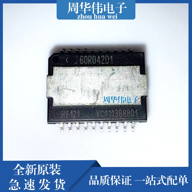 

IGOT60R042D1 IGOT65R035D2 IGOT60R070D1 IGOT60R035D1 Integrated circuit chip