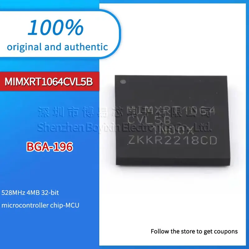 

MIMXRT1064CVL5B SD8666QS black plastic shell