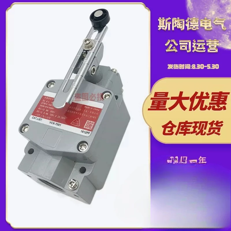 

VCL-5001, VCL-5001-H, VCL-5001-K, VCL-5001-L, VCL-5003, VCL-5003-L, VCL-5101 Explosion-proof Switch