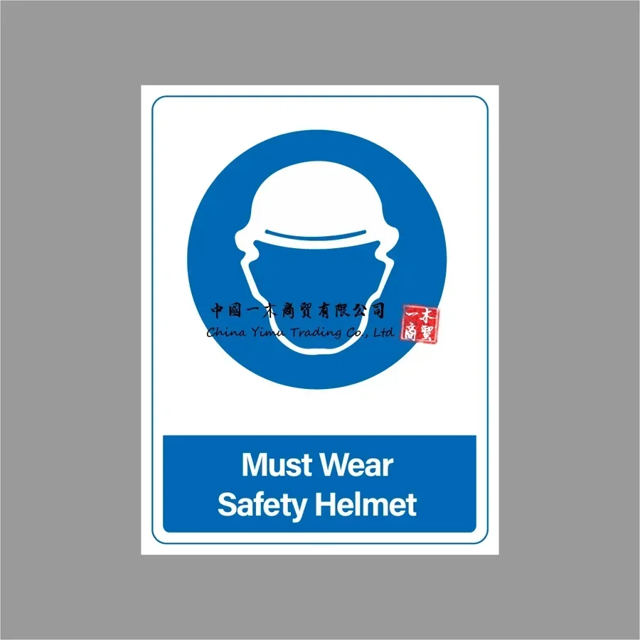 Construction Site Safety Signs Must Wear safety helmet Warn Sticker Warning Sign Vinyl Sticker Decal