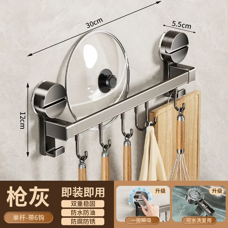 Grey Wall Mounted No-Punch Large Capacity Storage Utensils Metal Kitchen Shelf Skeletonized Drainage Design Easy To Clean