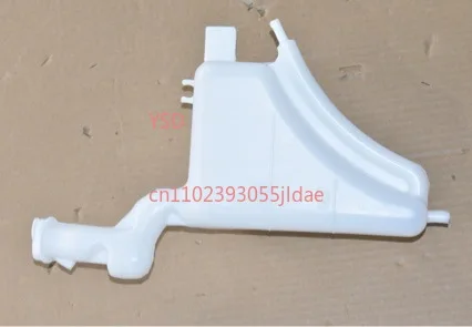 Car Engine Coolant Expansion Tank Radiator Overflow Reservoir Bottle
