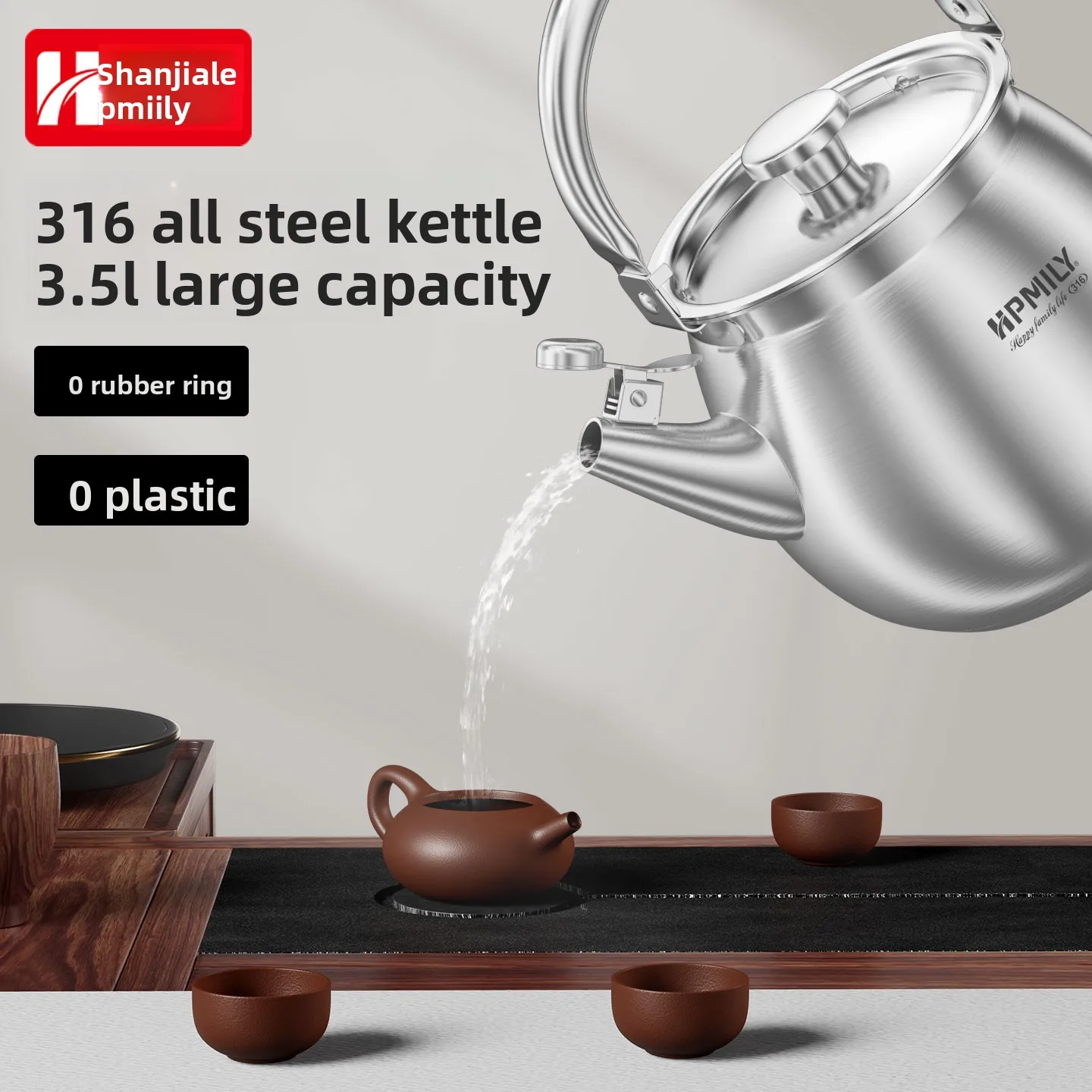 Yjq stainless steel health pot household tea brewer, special for ringing water boiling