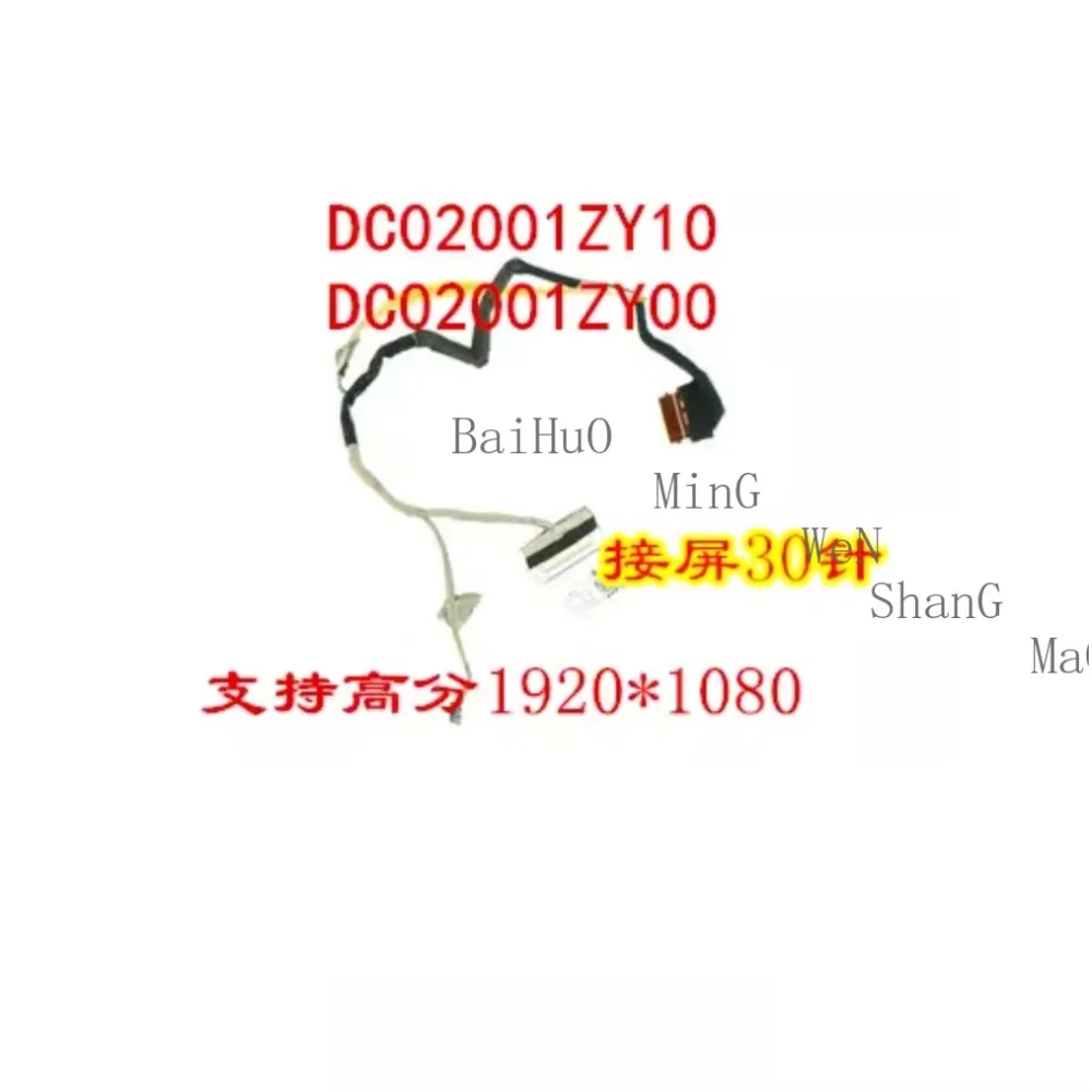 For Lenovo Legion Y7000 2019 1050 High-resolution Display Cable DC02001ZY00 DC02001ZY10