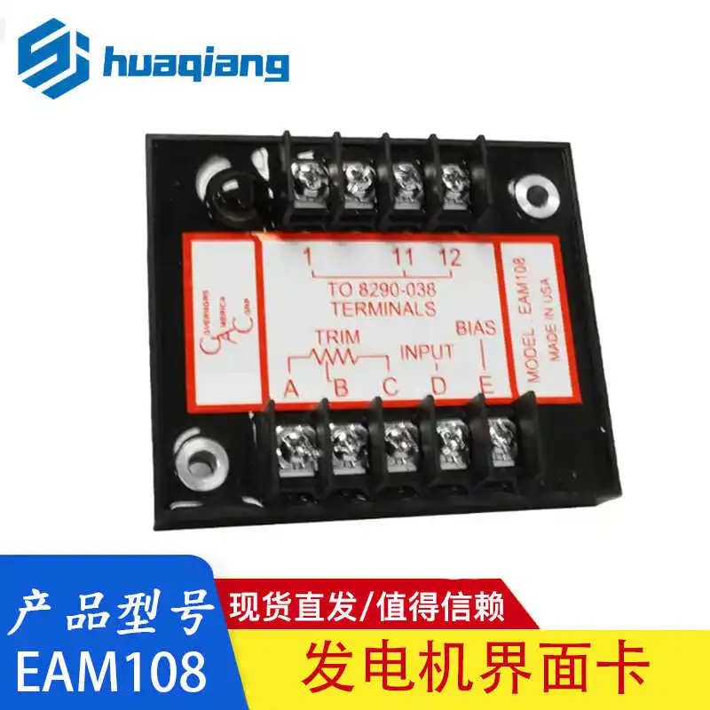 For bargaining GACEAM108/110/113/115/116 (Instrument Parts & Accessories)