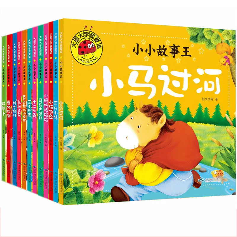 

Большой шрифт Xiaoma River Crossing, детская книжка с картинками, дошкольное образование для детей 3-6 лет