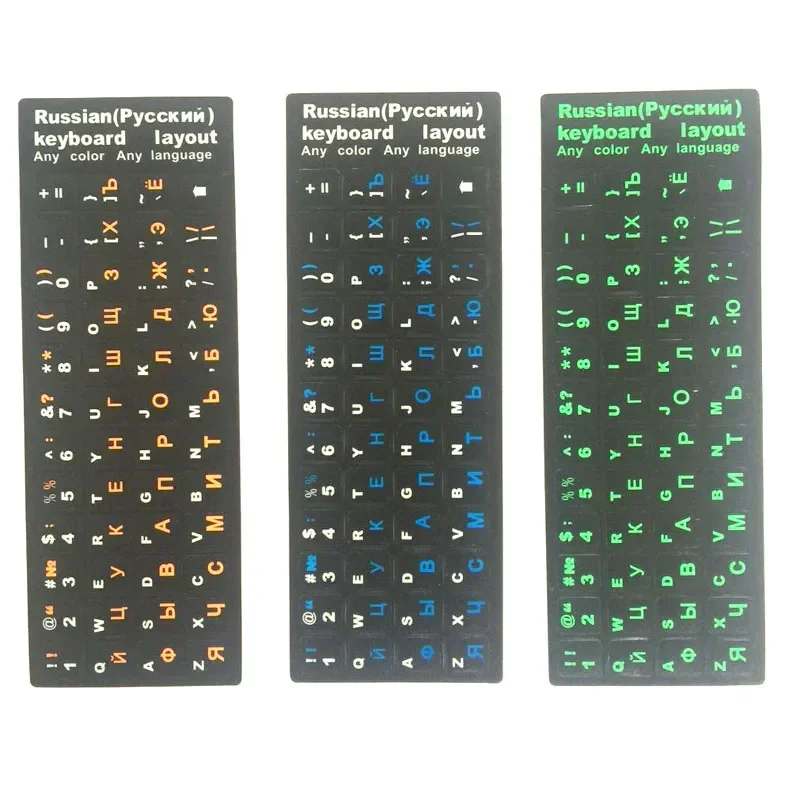 

Lot 10pcs Russian Keyboard Sticker Layout Durable Alphabet Blue/Green/Orange Letters for Universal Laptop Desktop