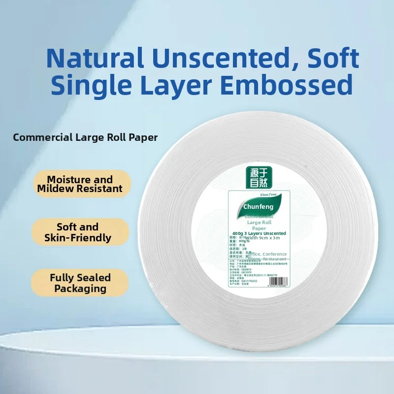 Cored large roll toilet paper, household tissue, dissolvable, clog-free, super tough tissue